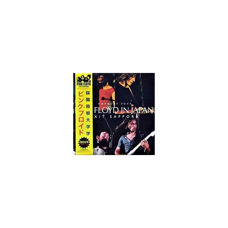 PINK FLOYD - Pink Floyd In Japan - Exit Sappora LP PINK FLOYD - Pink Floyd In Japan - Exit Sappora LP