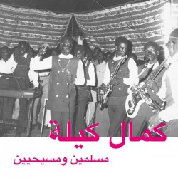 KAMAL KEILA - Muslims And Christians LP