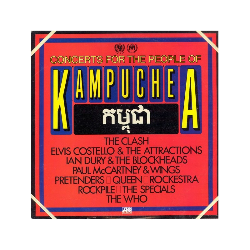 VAIROS - Concerts For The People Of Kampuchea LP